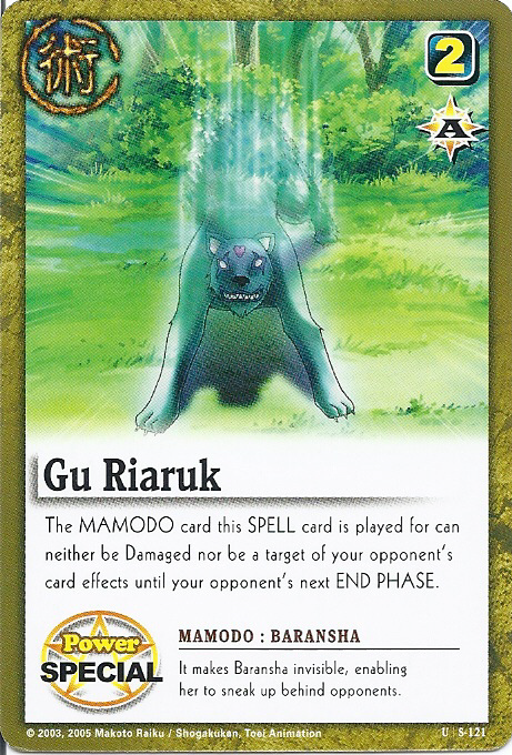 Gu Riaruk